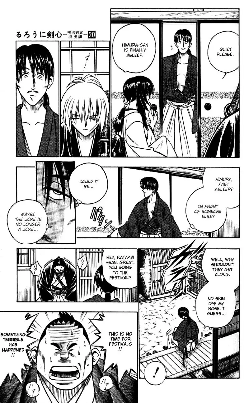 Rurouni Kenshin Chapter 170 5